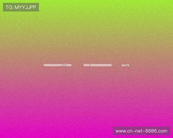 ✅体育直播🏆世界杯直播🏀NBA直播⚽- 传奇谢幕 西班牙网球名将纳达尔宣布将退役- sports