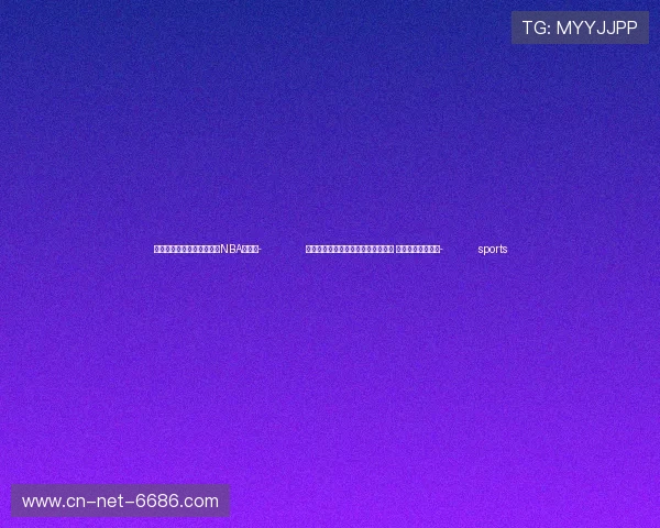 ✅体育直播🏆世界杯直播🏀NBA直播⚽- 加方罔顾事实干预香港特区正当司法 中国驻加使馆回应- sports